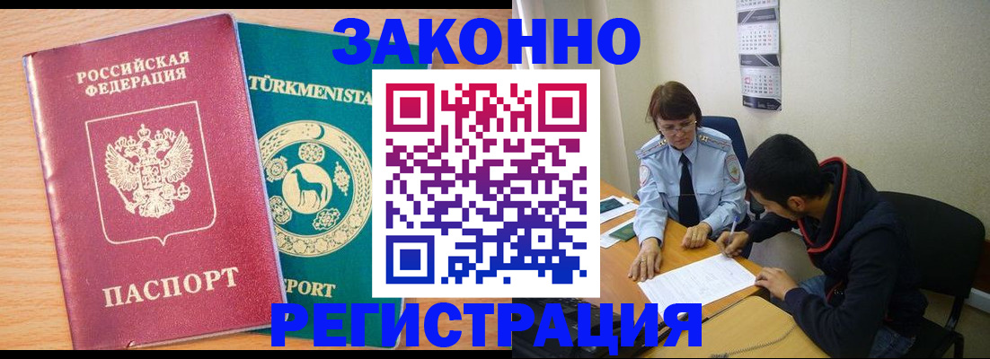 пропишу в квартире в Волжске