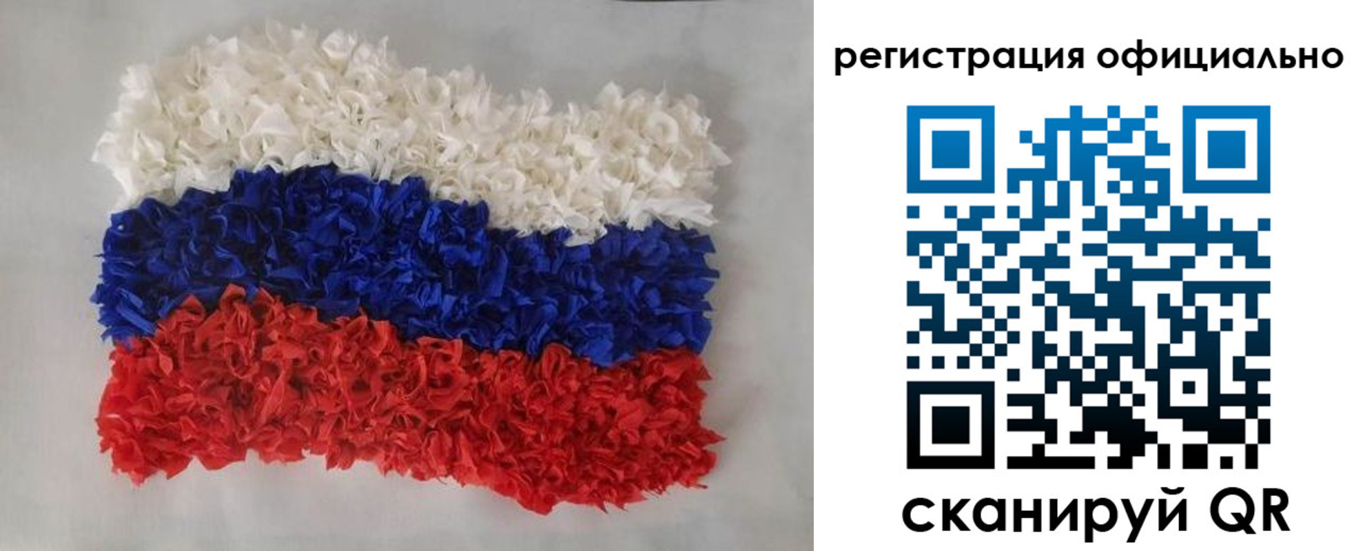 временная регистрация надежно в Волжске