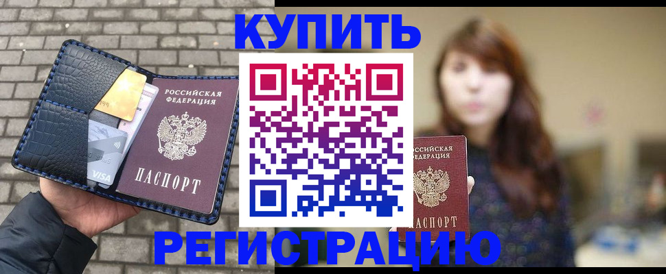 регистрация для дет. сада в Волжске